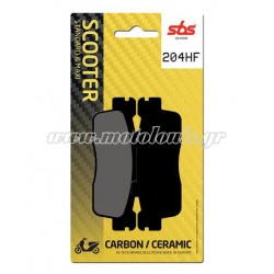Τακάκια SBS 204HF (FA498)(FD460) Τακάκια SBS 204HF (FA498)(FD460)